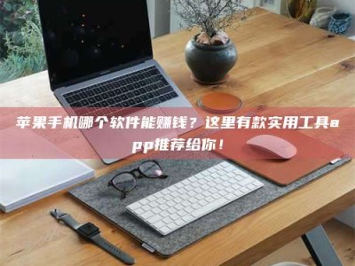 合肥《做试药员的真实经历：那些不为人知的酸甜苦辣与成长蜕变》