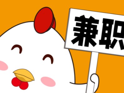 合肥宝妈居家带娃线上兼职赚钱项目有哪些推荐