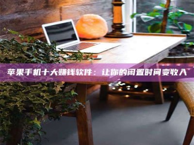 合肥“试药师”之趣，这些药物选择你真懂了吗？趣谈生活小贴士！