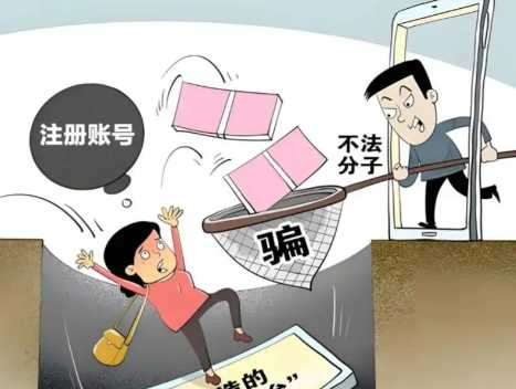 合肥网上兼职被骗怎么解决 第1张